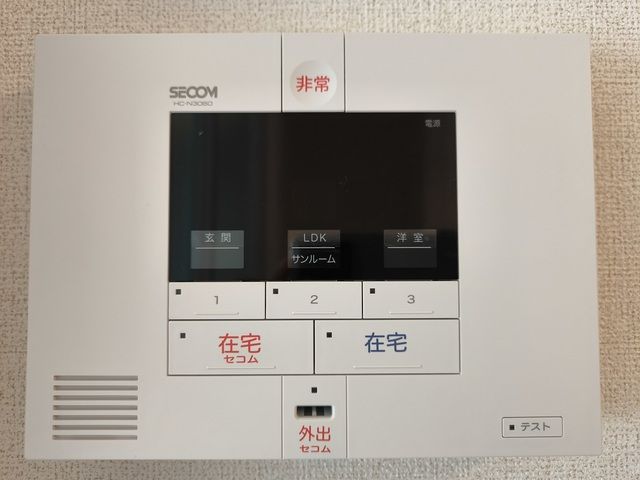 セキュリティ