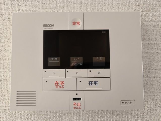 セキュリティ