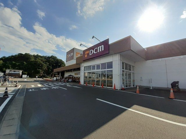 近くのDCM塩釜店まで950m（徒歩12分）