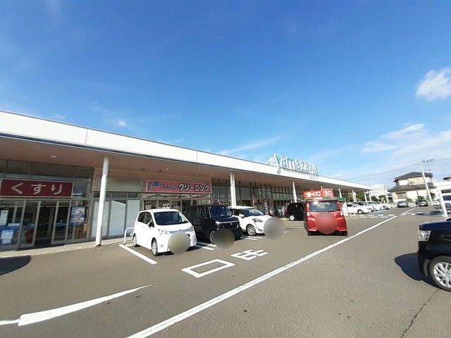 近くのヤマザワ塩釜中の島店まで835m（徒歩11分）