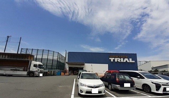 近くのトライアル様まで1,300m（徒歩17分）