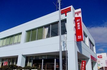 近くの福崎新町郵便局まで61m（徒歩1分）