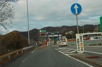 近くの福崎北インターまで1,900m（徒歩24分）