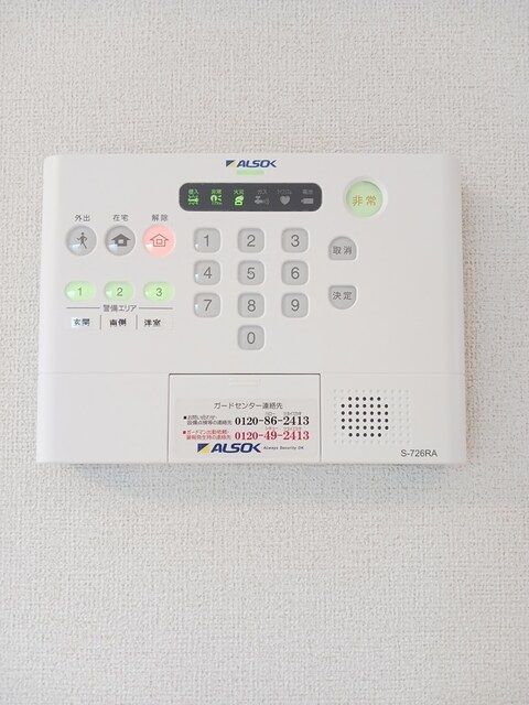 セキュリティ