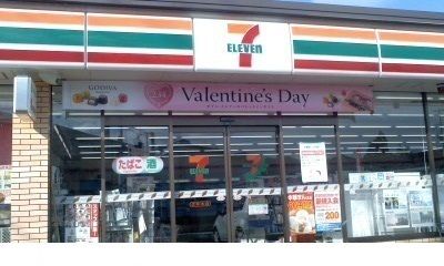 近くのセブンイレブン大平寺店まで150m(徒歩2分)