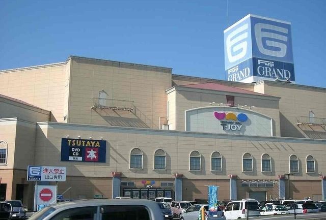 近くのフジグラン 東広島店まで650m(徒歩9分)