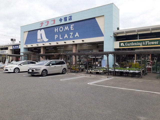 近くのホームプラザナフコ今宿店まで600m（徒歩8分）