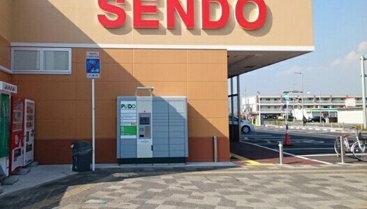 近くのせんどうまで1,300m（徒歩17分）