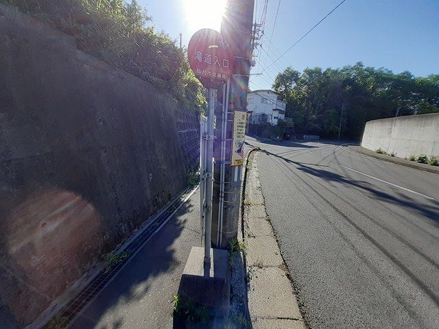 近くの仙台市バス 滝道入口まで700m(徒歩9分)