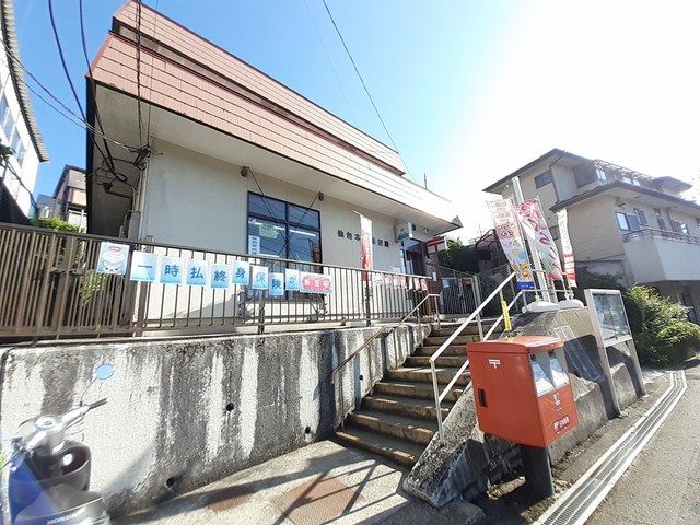 近くの仙台本沢郵便局まで700m(徒歩9分)