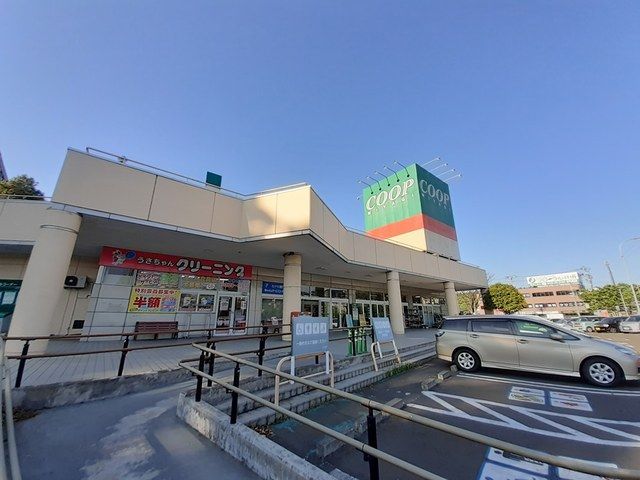 近くのみやぎ生協 桜ヶ丘店まで850m(徒歩11分)