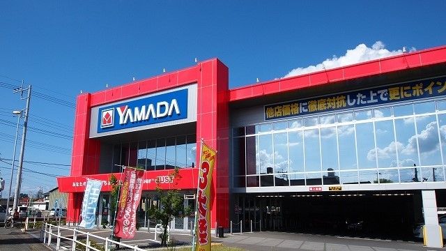 近くのヤマダ電機行田店まで1,100m（徒歩14分）