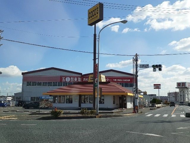 近くのココス磐田弥藤太島店まで1,100m（徒歩14分）