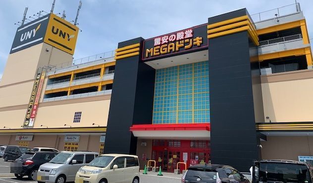 近くのMEGAドン・キホーテUNY市まで1,300m（徒歩17分）