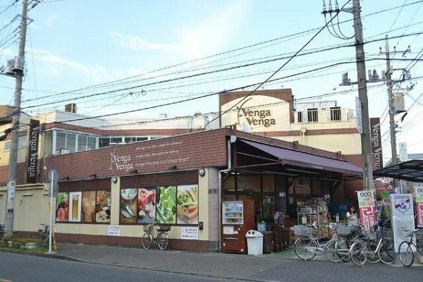 近くのベンガベンガ久地店まで300m（徒歩4分）