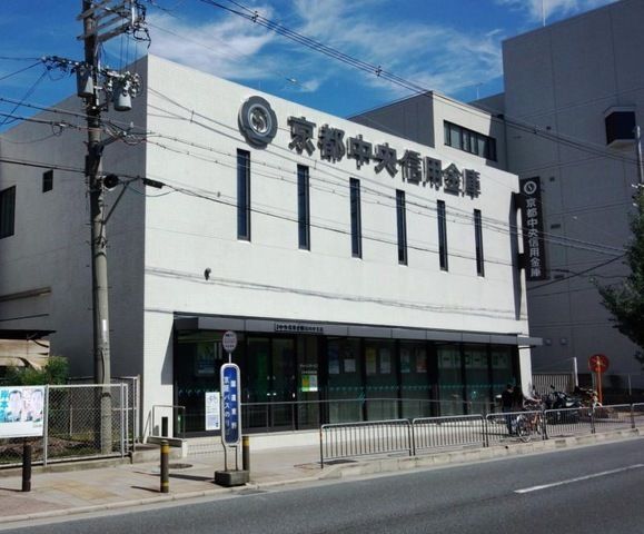 近くの京都中央信用金庫 山科中支店まで700m（徒歩9分）