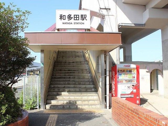 近くの駅まで1,100m（徒歩14分）