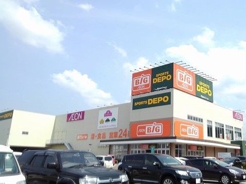 近くのザ・ビッグ 唐津店まで810m（徒歩11分）