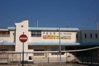 近くの駅まで2,030m（徒歩26分）
