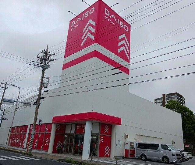 近くのダイソーコザ高校前店まで1,100m（徒歩14分）