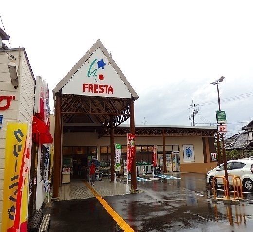 近くのフレスタ　口田南店まで450m（徒歩6分）