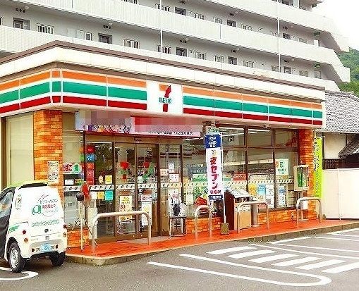 近くのセブンイレブン広島上小田店まで700m（徒歩9分）