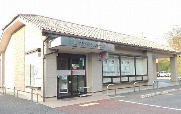 近くの山陰合同銀行八雲代理店まで400m（徒歩5分）