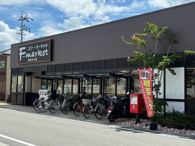 近くのスーパーまで33m（徒歩1分）