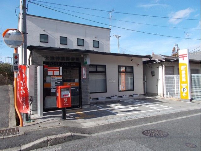 近くの郵便局まで550m（徒歩7分）