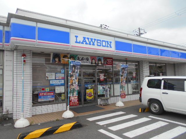 近くのローソン和歌山新中島店様まで400m(徒歩5分)