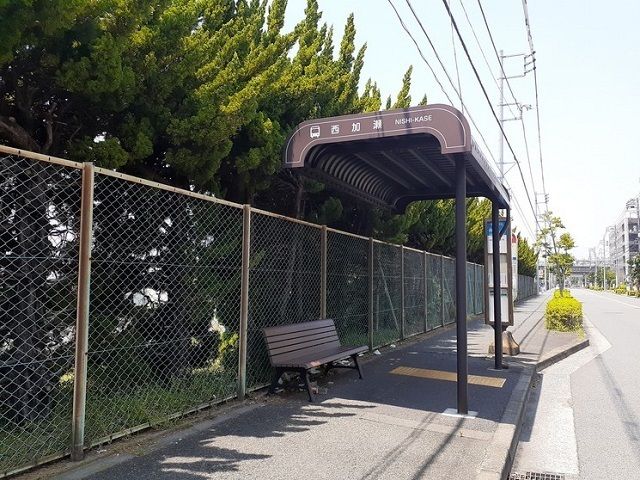 近くのバス停 西加瀬まで120m(徒歩2分)