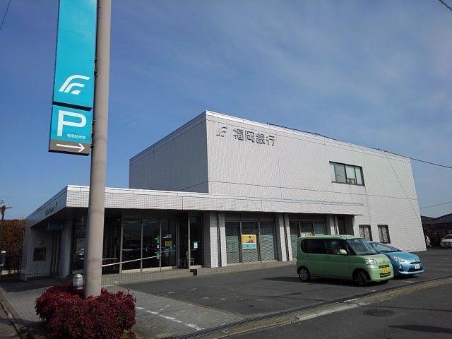 近くの福岡銀行善導寺店まで500m（徒歩7分）
