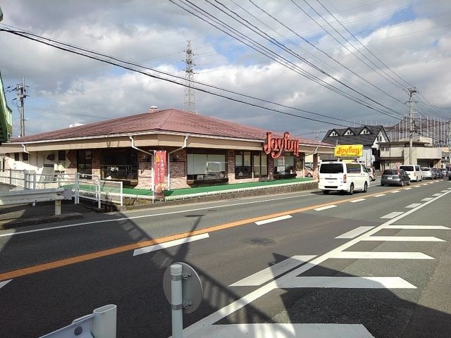 近くのジョイフル善導寺店まで840m（徒歩11分）