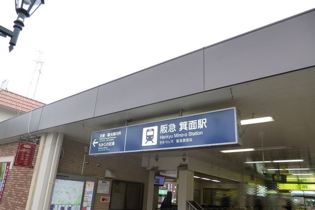 近くの駅まで650m（徒歩9分）