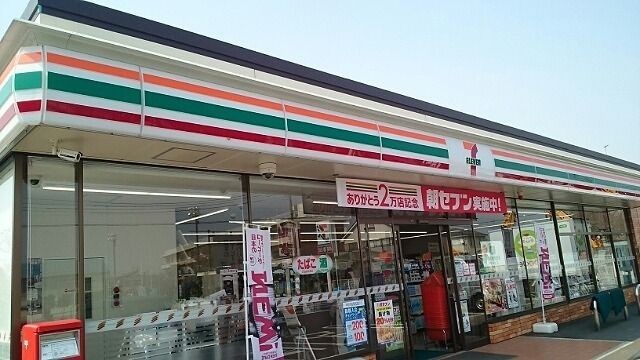 近くのセブンイレブン加須礼羽店まで350m（徒歩5分）