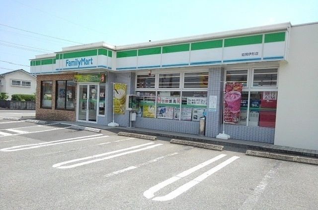 近くのファミリーマート伊形店まで1,300m（徒歩17分）