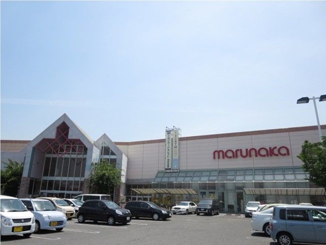 近くのマルナカチボリ店まで750m（徒歩10分）