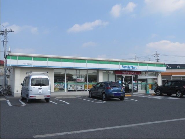 近くのコンビニまで750m（徒歩10分）