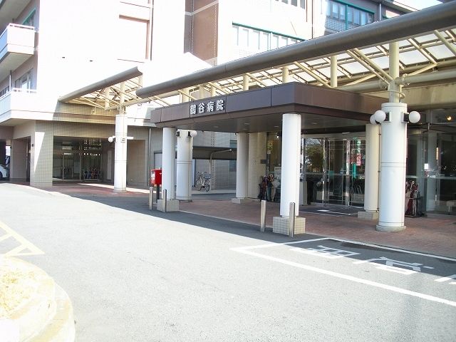 近くの鶴谷病院まで850m(徒歩11分)