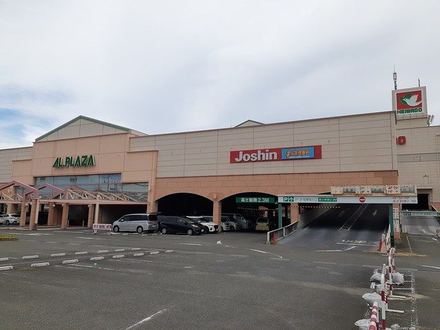 近くのアルプラザ香里園店様まで852m（徒歩11分）