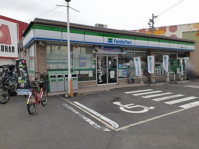 近くのファミリーマート様まで369m（徒歩5分）