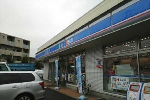 近くのローソン川崎北見方一丁目店まで300m(徒歩4分)