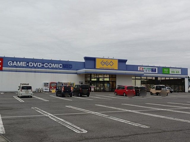 近くのGEO笠懸店まで1,262m(徒歩16分)