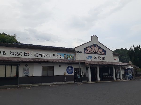 近くの駅まで1,500m（徒歩19分）