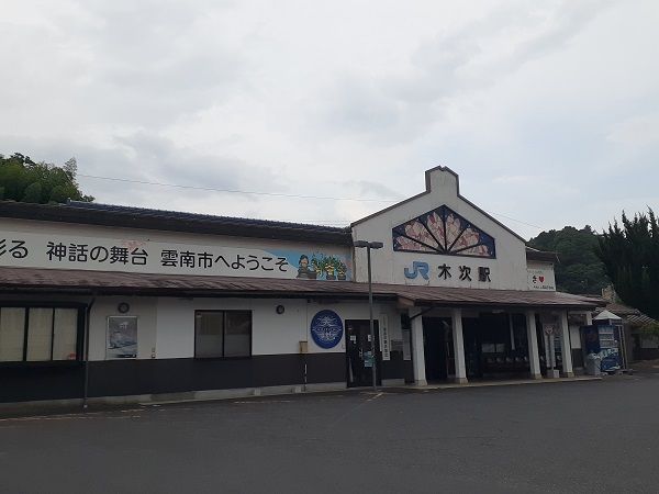 近くのＪＲ木次駅まで1,500m（徒歩19分）