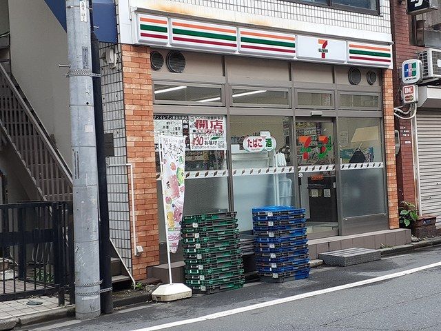 近くのセブンイレブンまで350m(徒歩5分)