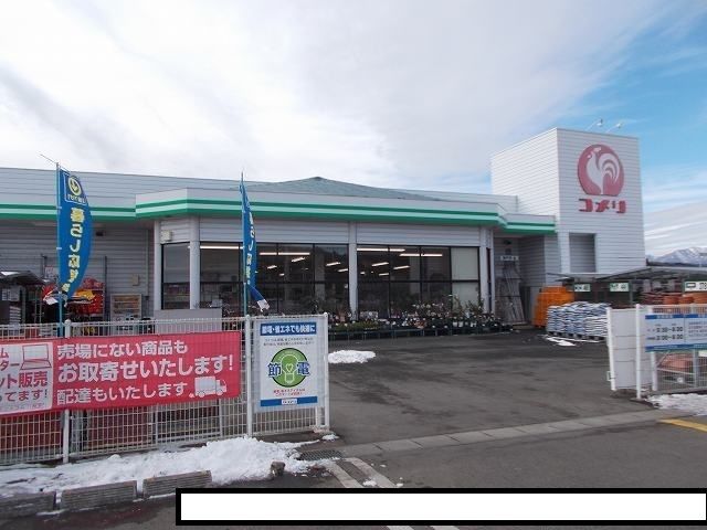近くのコメリハード＆グリーン西郷店まで1,800m（徒歩23分）