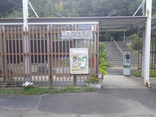 近くの駅まで1,200m（徒歩15分）