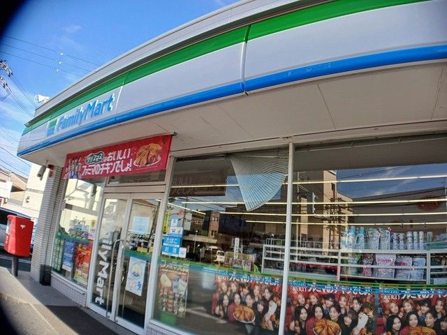 近くのファミリーマートはびきの様まで810m（徒歩11分）