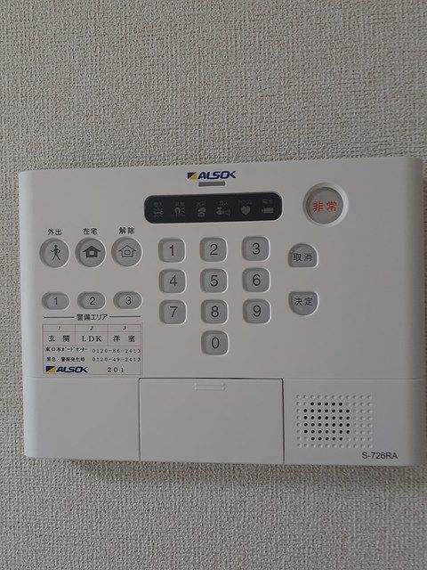 セキュリティ
